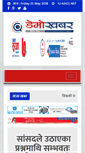 Mobile Screenshot of demokhabar.com