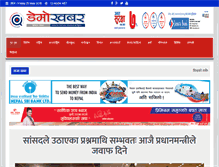 Tablet Screenshot of demokhabar.com